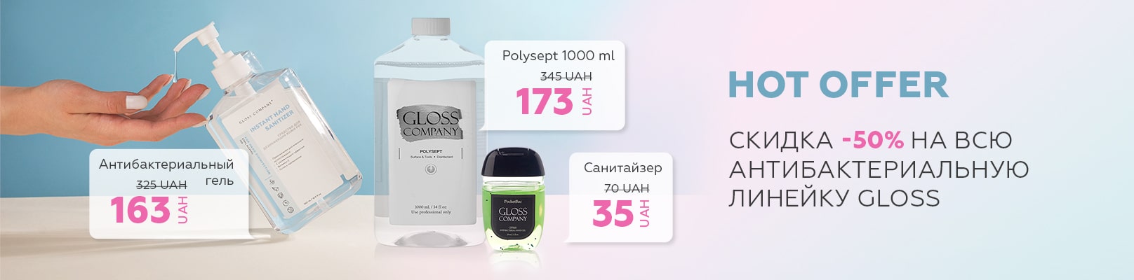 dezinfekciya